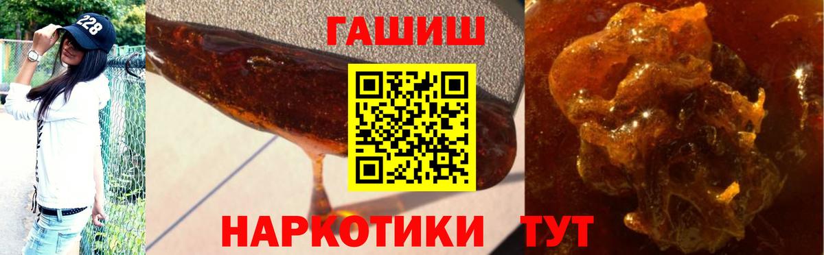 ГАШ Cannabis  Гашиш  Серпухов  Вход с VPN 