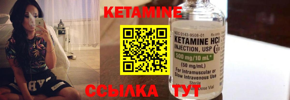 КЕТАМИН VHQ  Вход с VPN  omg tor  Серпухов 