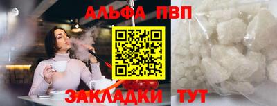 первитин Краснокаменск