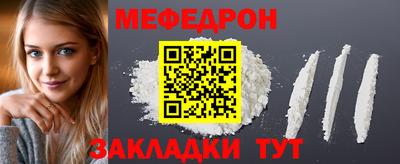 мдпв Краснознаменск