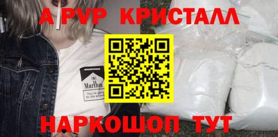 мдпв Краснознаменск
