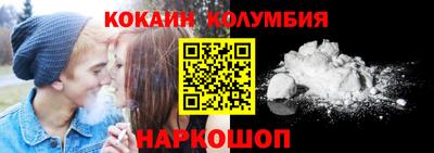 первитин Краснокаменск
