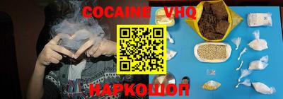 каннабис Краснодар