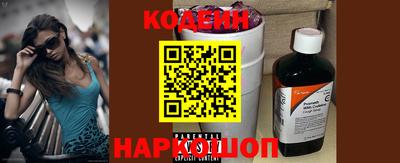 первитин Краснокаменск