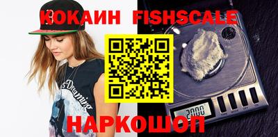 первитин Краснокаменск