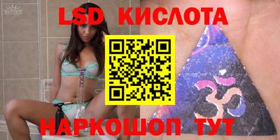 первитин Краснокаменск
