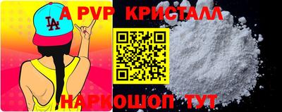 первитин Краснокаменск