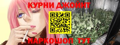 каннабис Краснодар