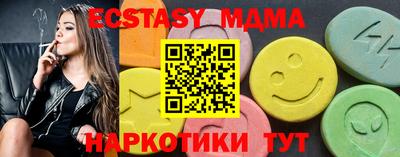 мдпв Краснознаменск