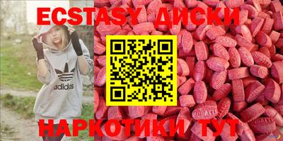 первитин Краснокаменск