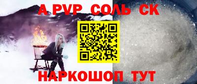 каннабис Краснодар