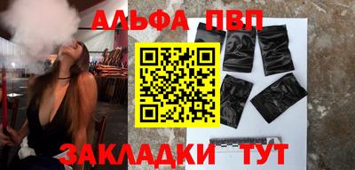 каннабис Краснодар