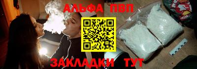 первитин Краснокаменск