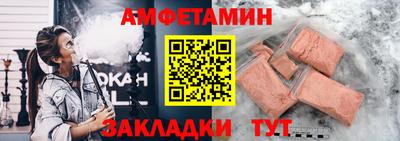первитин Краснокаменск