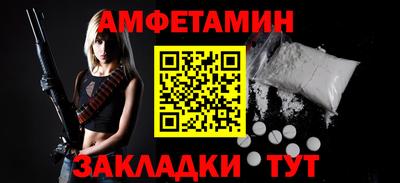 первитин Краснокаменск