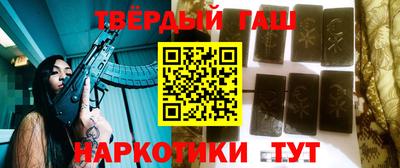 первитин Краснокаменск