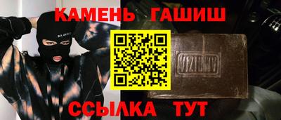 первитин Краснокаменск