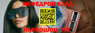 мдпв Краснознаменск