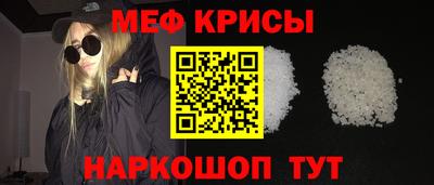 первитин Краснокаменск
