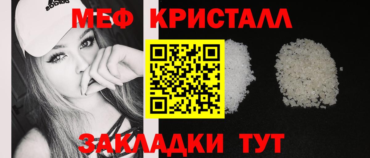 Мефедрон  Серпухов