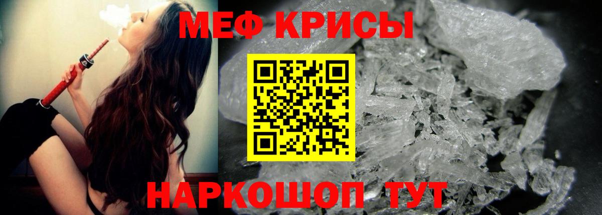Мефедрон  МЕФ VHQ  Вход с VPN  МЕФ  МЕФ мяу мяу  Серпухов 