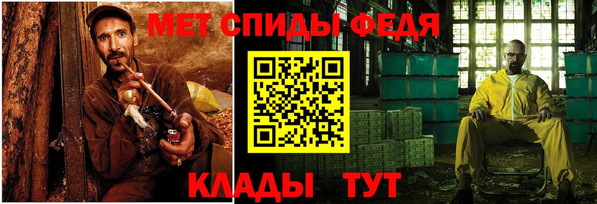 Метамфетамин Декстрометамфетамин 99.9%  Вход с VPN  Метамфетамин  Серпухов 