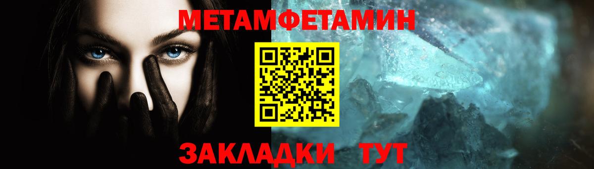 МЕТАМФЕТАМИН витя Серпухов