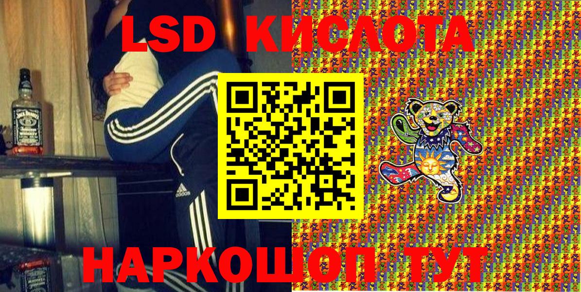 Наркотические марки 1,5мг  Наркотические марки 1,5мг  Марки N-bome  Серпухов  Вход с VPN 