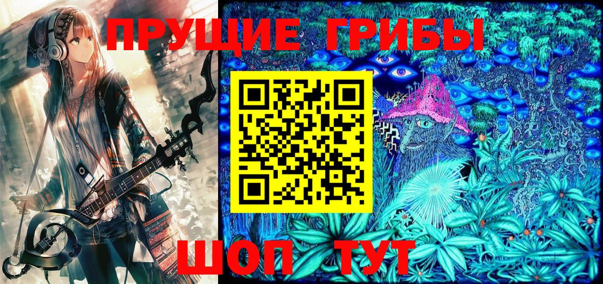 Галлюциногенные грибы Psilocybe  Вход с VPN  Серпухов  Галлюциногенные грибы MAGIC MUSHROOMS 