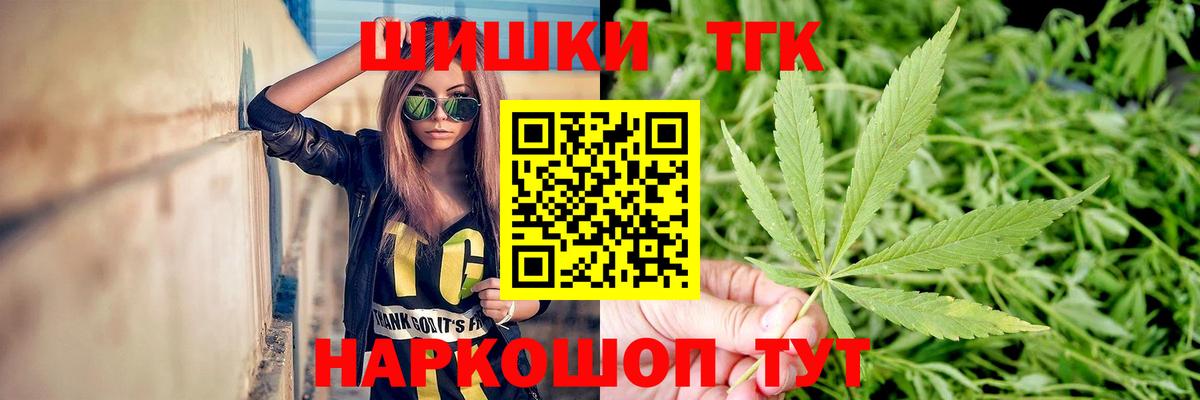 Канабис OG Kush Серпухов