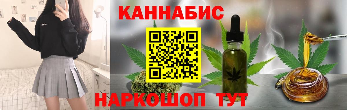 Каннабис Amnesia  Марихуана ГИДРОПОН  Вход с VPN  Серпухов  Бошки марихуана SATIVA & INDICA 